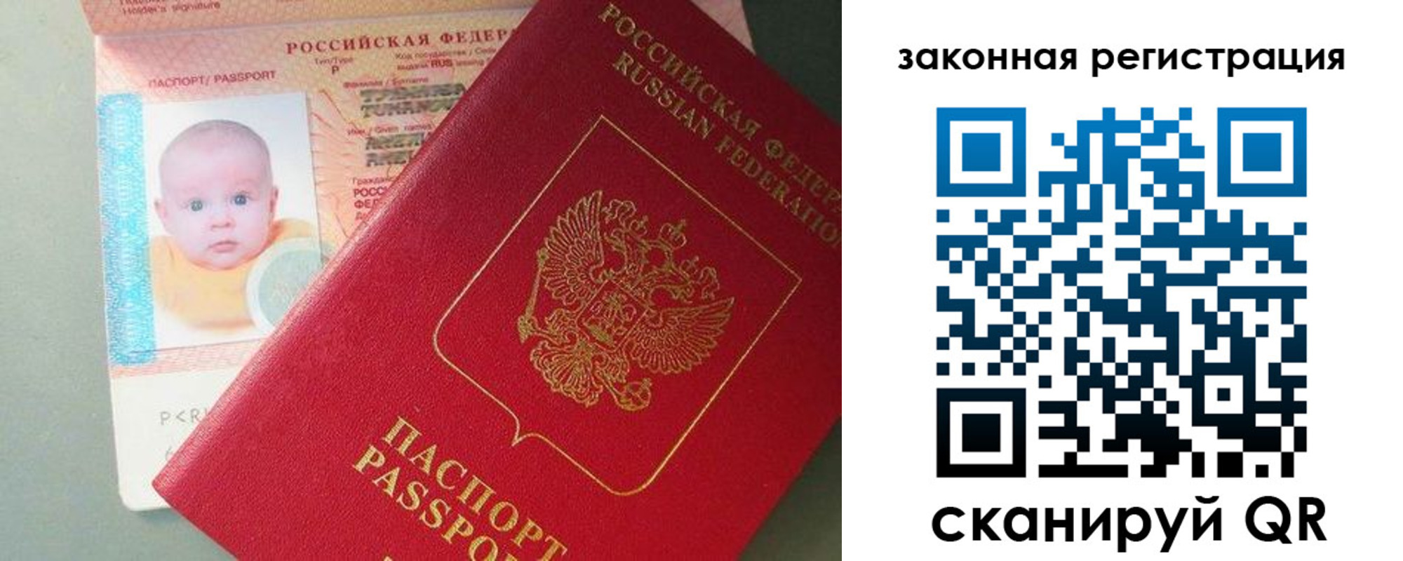 временная регистрация адрес в Венёве