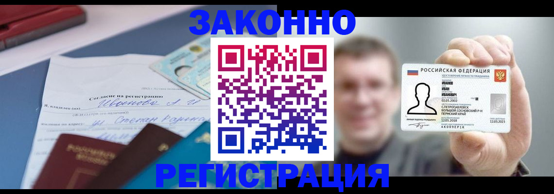 регистрация в Венёве