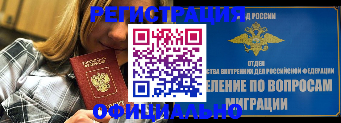 где прописаться в Венёве