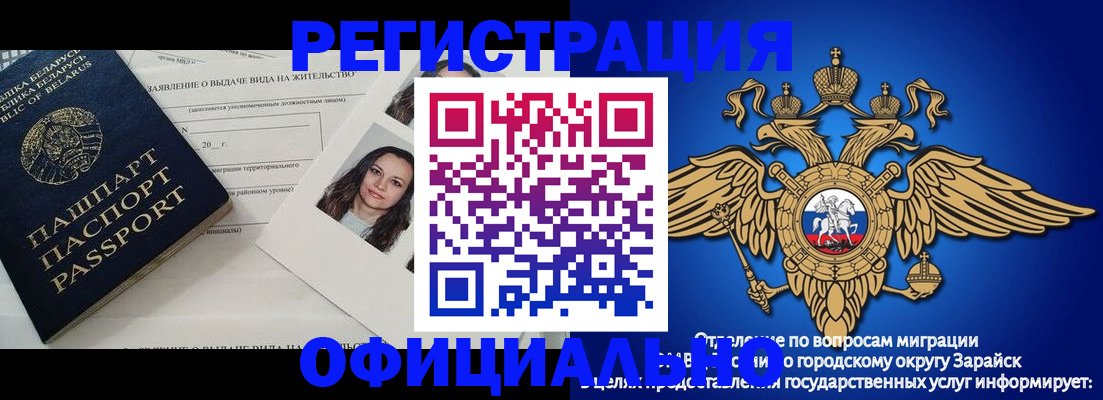 временная регистрация госуслуги в Венёве