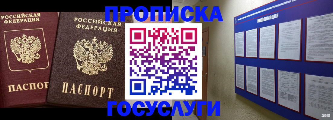 регистрация для школы в Венёве